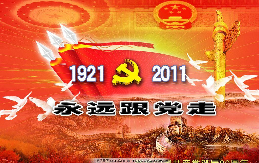 小宝贝打网球