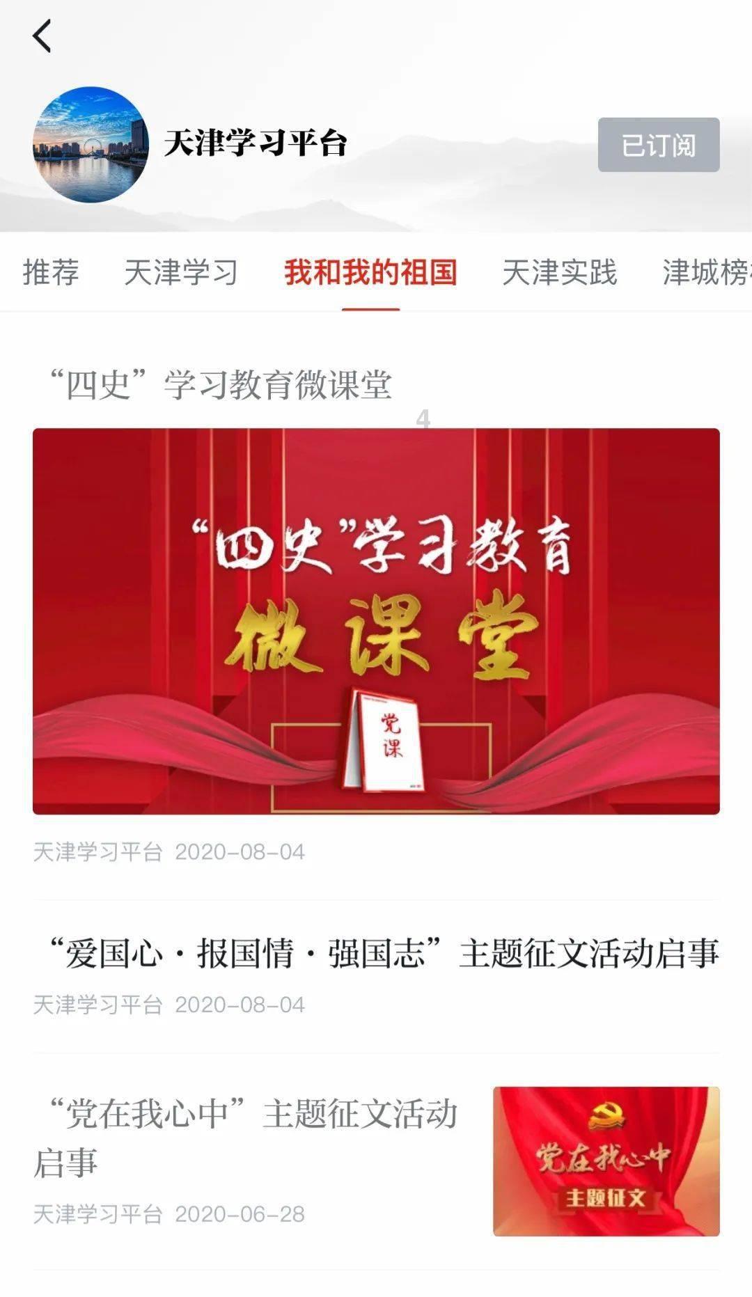 马来西亚的博士国内高校认可吗，马来西亚博士有什么优势？游戏画面